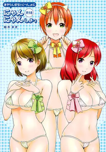 ダメな男に優しいエルフ漫画