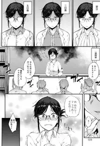 [Spiritus Tarou] Suki no Toiki