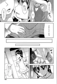 [Misao.] 1Pair