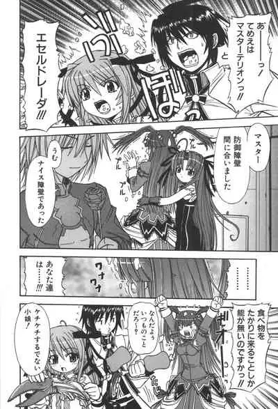 Zanma Taisei Demonbane Comic Anthology 2