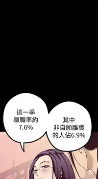 美麗新世界