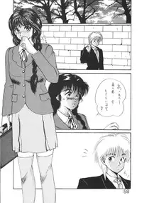 (C39) [Animal Shuppan (Various)] Young Shake! (Various)