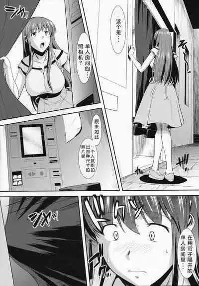 Hakuchuu ni Machinaka de Zenra Roshutsu Onanie Shichau notte Kimochi Ii | 大白天在大街上全裸露出自慰真的好舒服