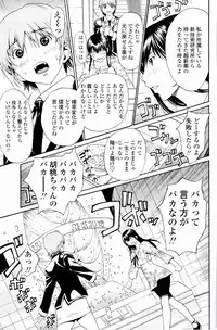 [OKAWARI] Strawberry Factory