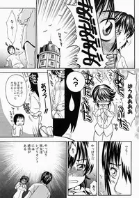 [Kanata] Vanity Fair