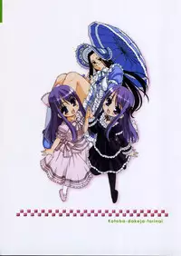 [Harukaze Do-Jin] Kotoba Dakeja Tarinai