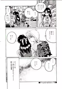 [wanyanaguda] Bloomers to Shiroi Muchi