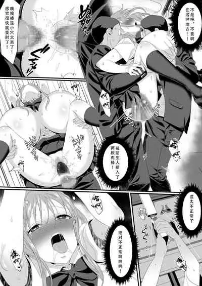 [HOT CALPIS] Ikiru Tame ni Watashi ga Shita Koto 2 [Chinese] [羅莎莉亞漢化]