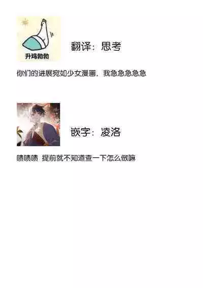 Owatta Koi ga Otte Kita | 死去的恋情追上我 1-4