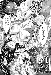 [Itaba Hiroshi] Okasaretai Kanojo