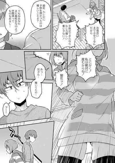 COMIC Reboot Vol. 41