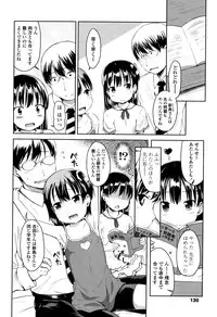 [Misao.] Ippai Asobo!