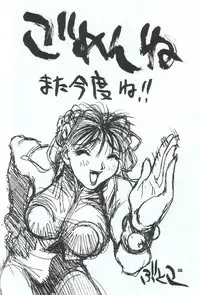 (C48) [Takashimada Store (Various)] Kakutou Game Hon (Various)