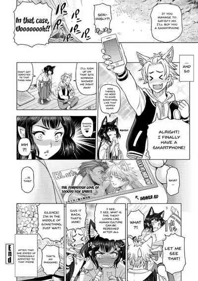 [Sena Youtarou] Dosukebe Onei-chan | Perverted Onei-chan [English] {Doujins.com} [Digital]