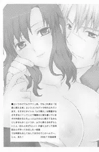 種萌