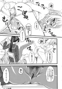 [clover] Naburi ~Do S Joshikousei ni Mawasareru Boku~