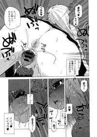 Comic Megastore-H 2006-04 Vol. 41