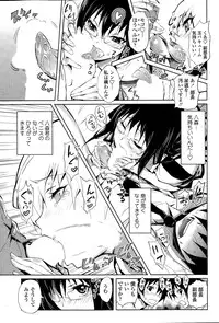 COMIC SIGMA 2015-11
