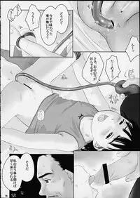 (C60) [Yakata (Various)] Child Price Vol. 2