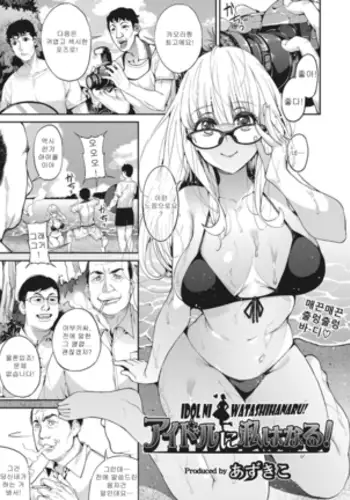 頼まれたら断れない元ヤン奥さん