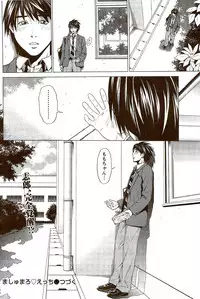 Monthly Vitaman 2009-09