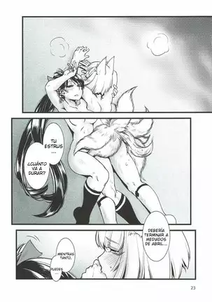 Shippori | Tail