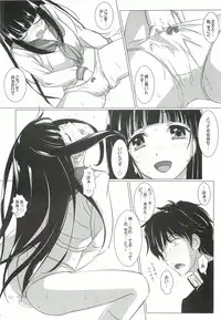 (C82) [VIRGINAL (Uro-G)] Kininarimasu? (Hyouka)