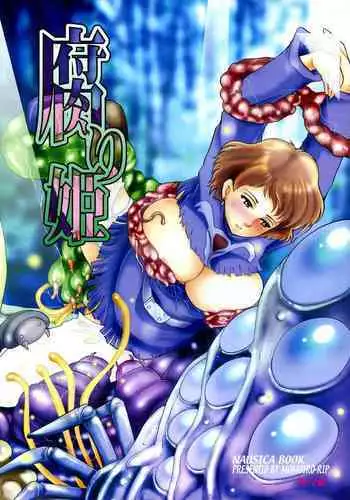 [usi] Search Triple [Chinese] [2DJ漢化組]