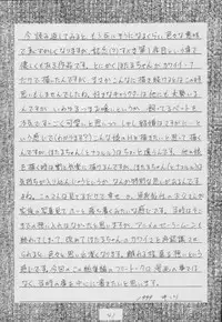 (C56) [Asanoya (Kittsu)] Hotaru -Soushuuhen- (Sailor Moon)