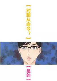 Kyonyuu Onna Joushi Saimin Nikuningyou