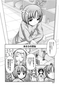 COMIC AUN 2016-06