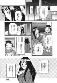 [Anmitsu Sou] Sugar Time