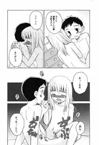 [Anthology] Hinnyuu Teikoku