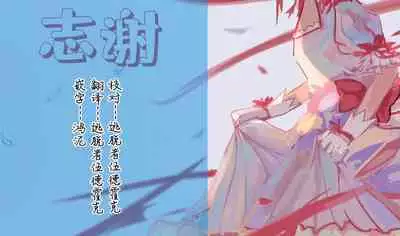ダメダメ♡らいふ