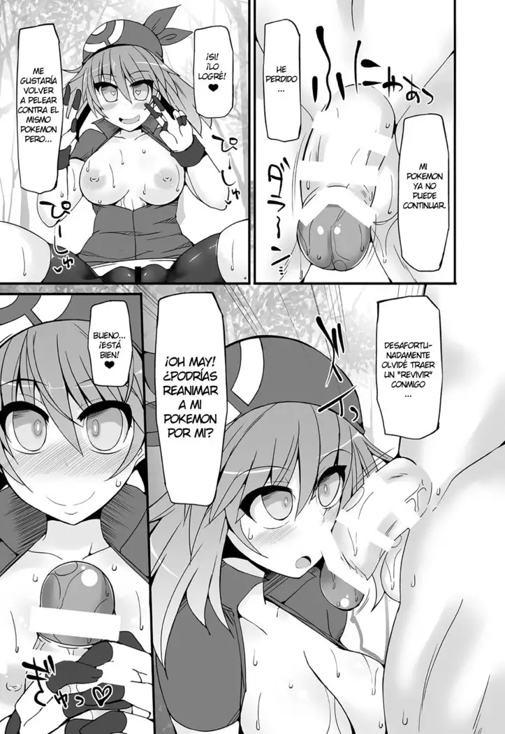 Pokemon Trainer Haruka Kyousei Saimin Battle | La Hipnótica Batalla de la Entrenadora Pokemon May
