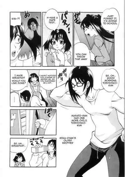 Ero Tsuma 1-4