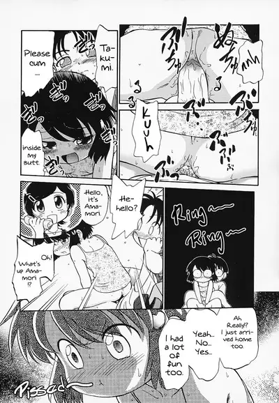 Hina Meikyuu | Hina's Labyrinth Ch. 1-2