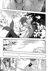 (COMIC1☆6) [Plum (Kanna)] Wonderful Agent (Dog Days) [English] {EHCove & FTH}