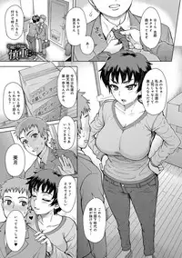 COMIC Anthurium 016 2014-08 [Digital]