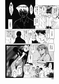 [Umedama Nabu] Operation Daisakusen DS9