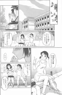 COMIC Penguin Club Sanzokuban 2001-08 [Incomplete]