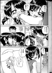 COMIC AUN 2016-04