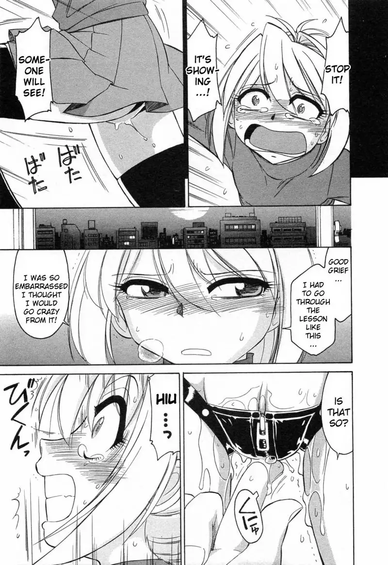 Narikiri 4