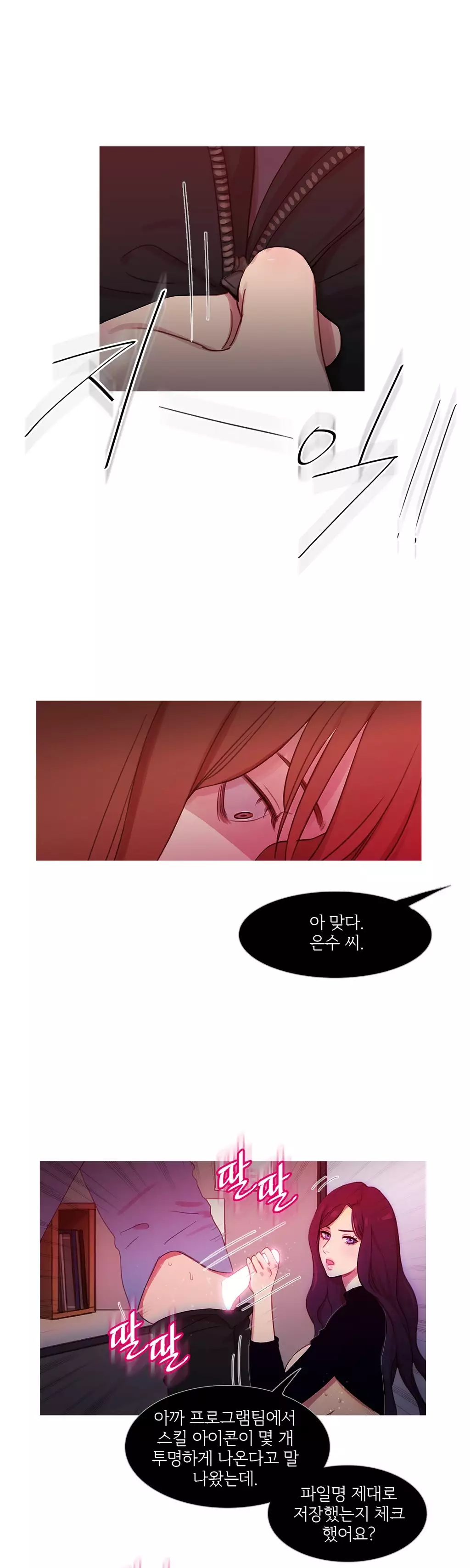 Scandal of the Witch Ch.0-34