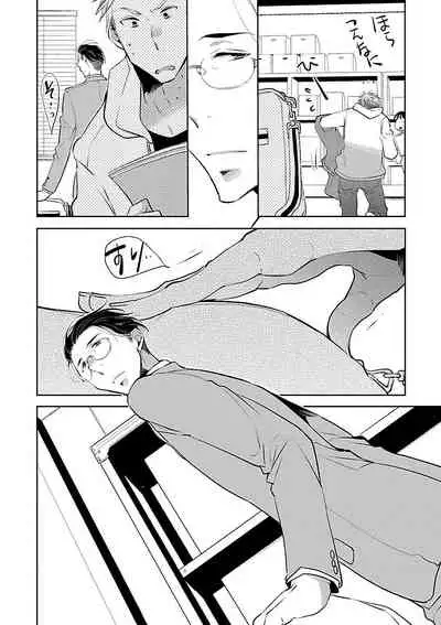 Mesuiki BL