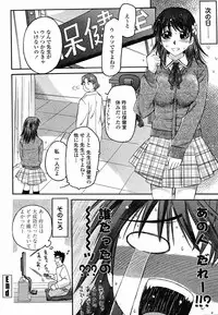 COMIC Momohime 2008-12
