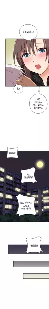 H Campus Ch.0-25