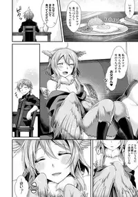 [Konshin] Mon♥Musu HONEY [Digital]