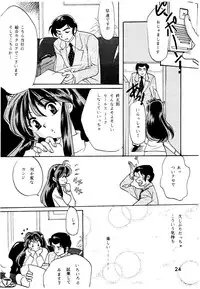 [Studio Room (Kudara Naizou, Kanitama)] Bees&Honey (Urusei Yatsura)