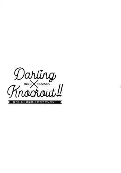 DeKatsu Shoya Anthology「Darling×Knockout!!」